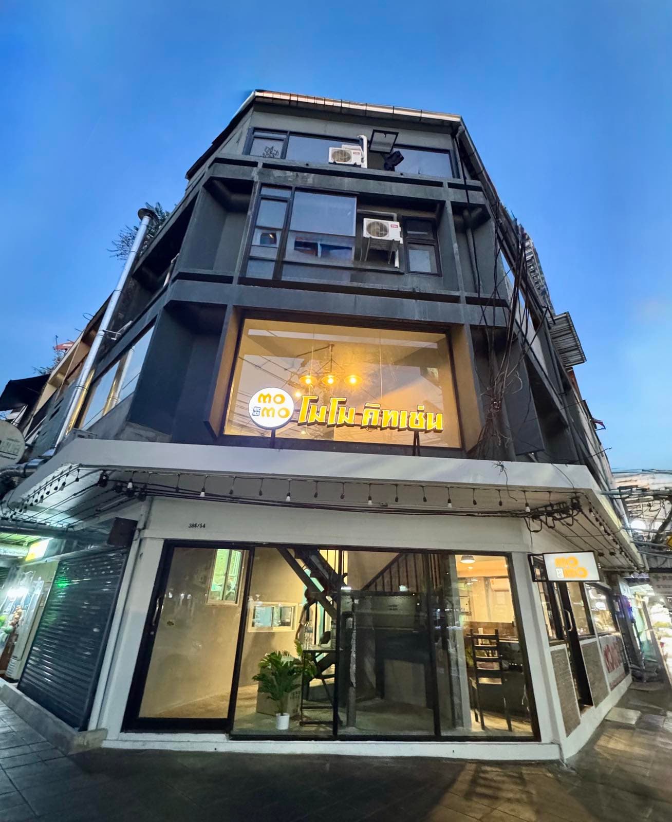 Our Restaurant